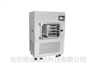 宁波新芝-原位方仓冷冻干燥机（硅油加热）Scientz-100F